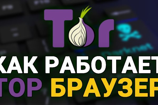 Омг торговая площадка