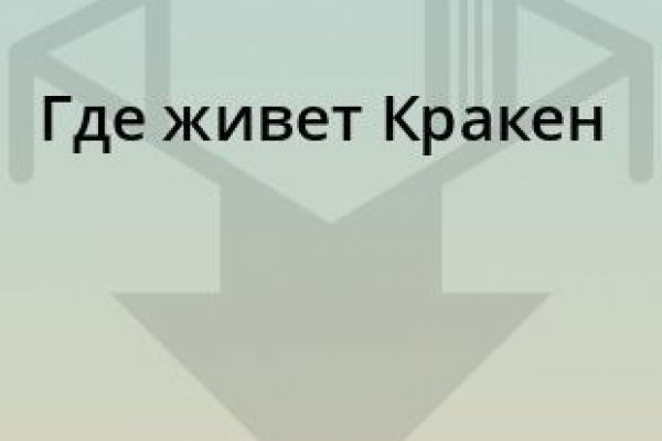 Сайты даркнета список на русском торговые площадки