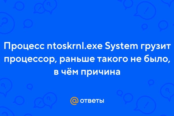 Сайты даркнета список на русском торговые площадки